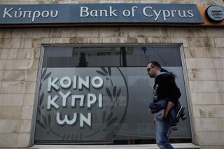 banka e qipros