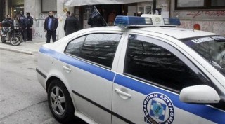 policia greke