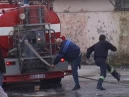 zjarr ne karburant